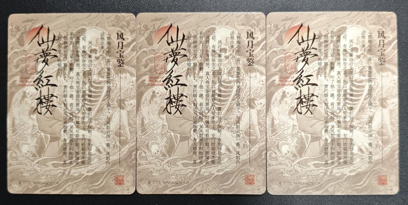 天玑星卡拍第178期《3.16周一截拍》持续收拍收评中 满赠卡需备注