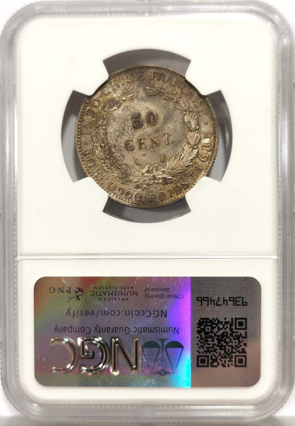 博洋堂世界钱币拍卖第164期（全场包邮） NGC AU 法属印支1936年坐洋50分银币，原汁原味
