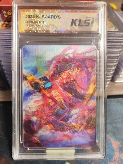 阳大大卡牌拍卖第104期（持续收拍品，周五晚上九点截拍，进群福利早知道） - 徐子晖大圣裸眼3D