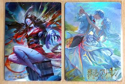 满赠PR！！龙虎卡牌-七八场（满200元包邮，无佣金，每周六结拍，欢迎送拍） - 粗闪+折光彩闪 白花恋诗 弥豆子&葬送