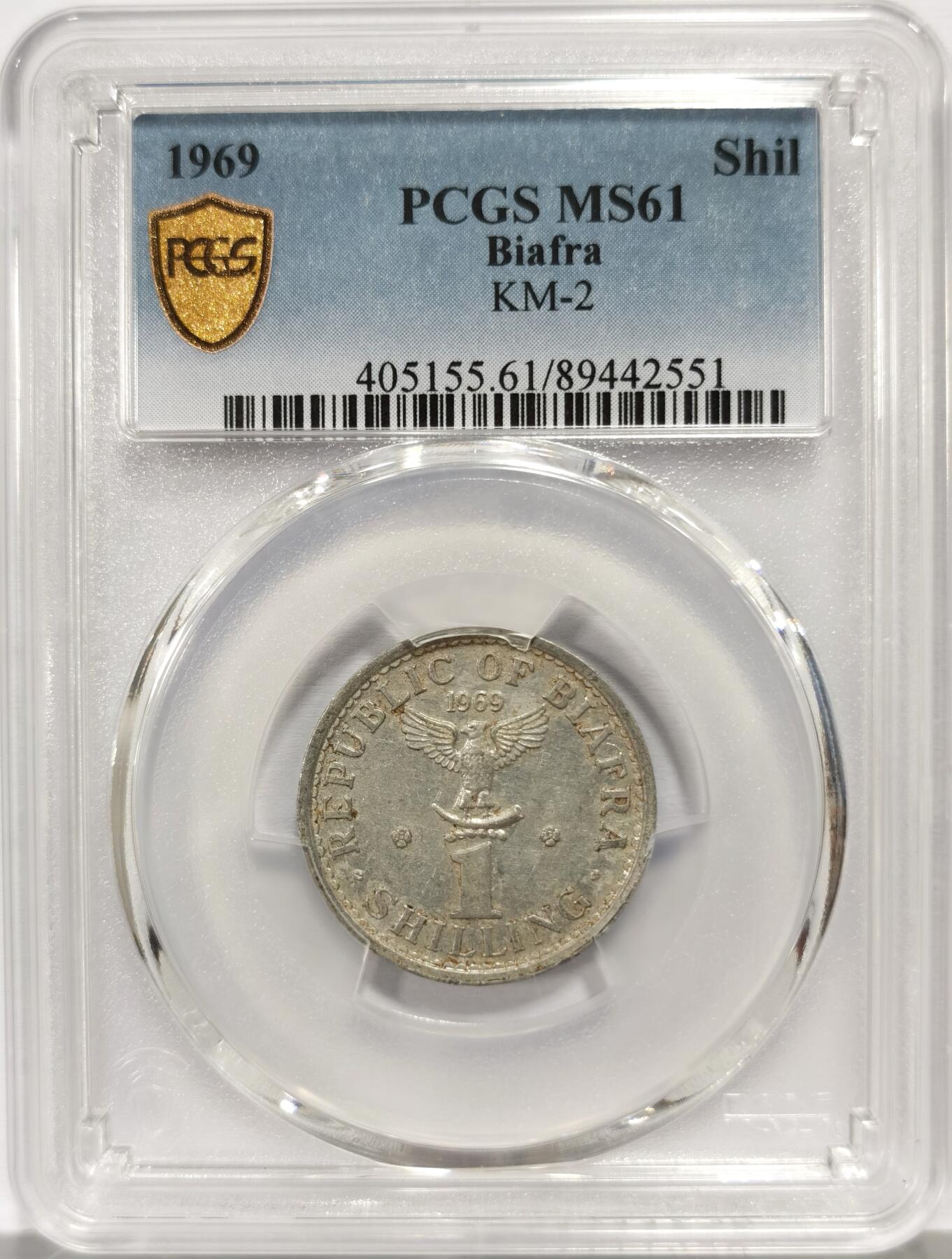 博洋堂世界钱币拍卖第164期（全场包邮） PCGS MS61 比夫拉1969年1先令铝币 已消失的国家，只存在三年，存世量少，PCGS记录MS只有25枚