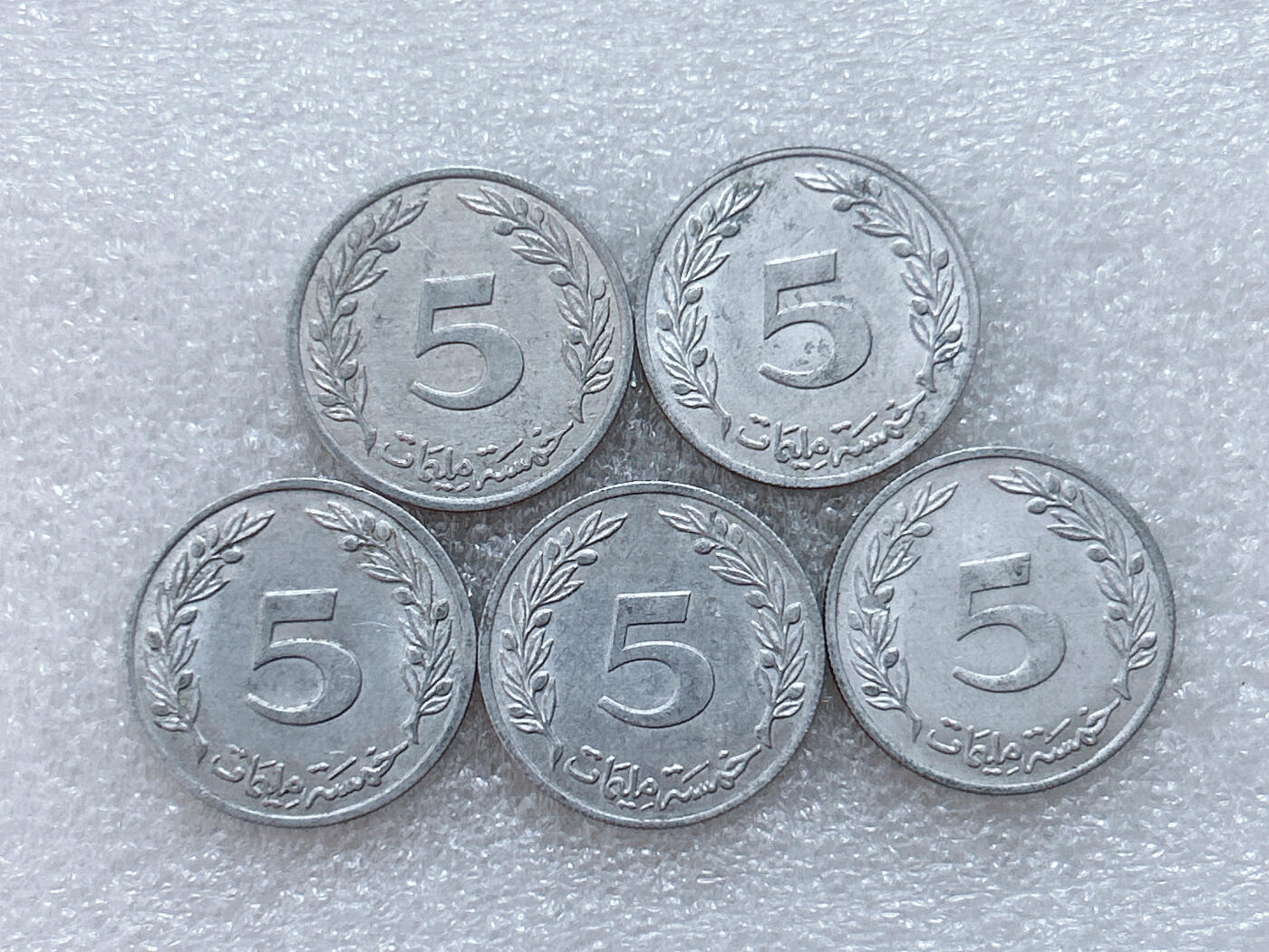 第一海外回流一元起拍收藏 散集专场  第303期 突尼斯5米利姆铝币 5枚