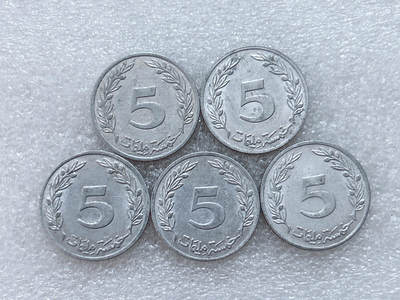 第一海外回流一元起拍收藏 散集专场  第303期 - 突尼斯5米利姆铝币 5枚