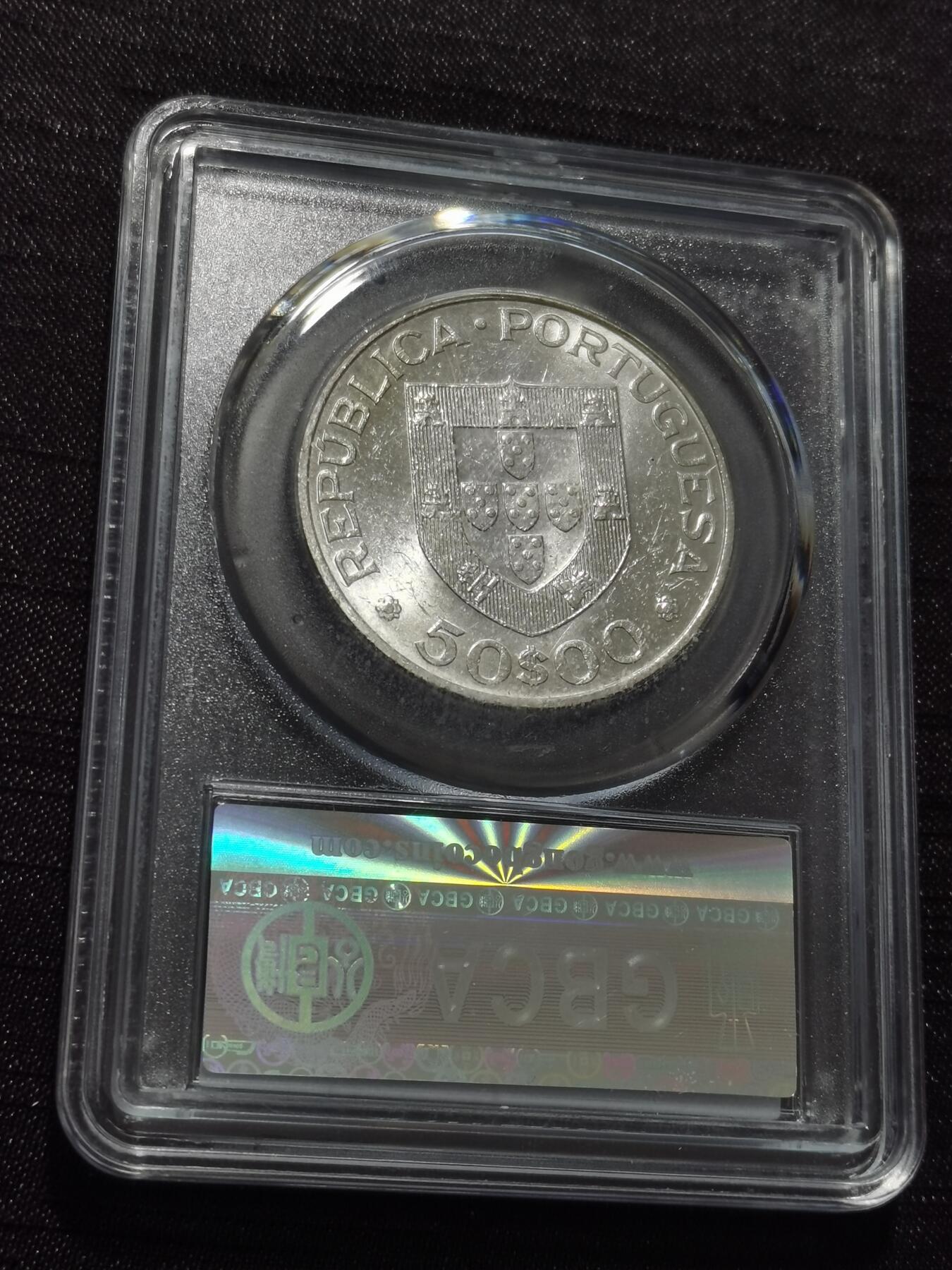 天下钱庄专场欢迎参拍 葡萄牙50埃斯库多银币