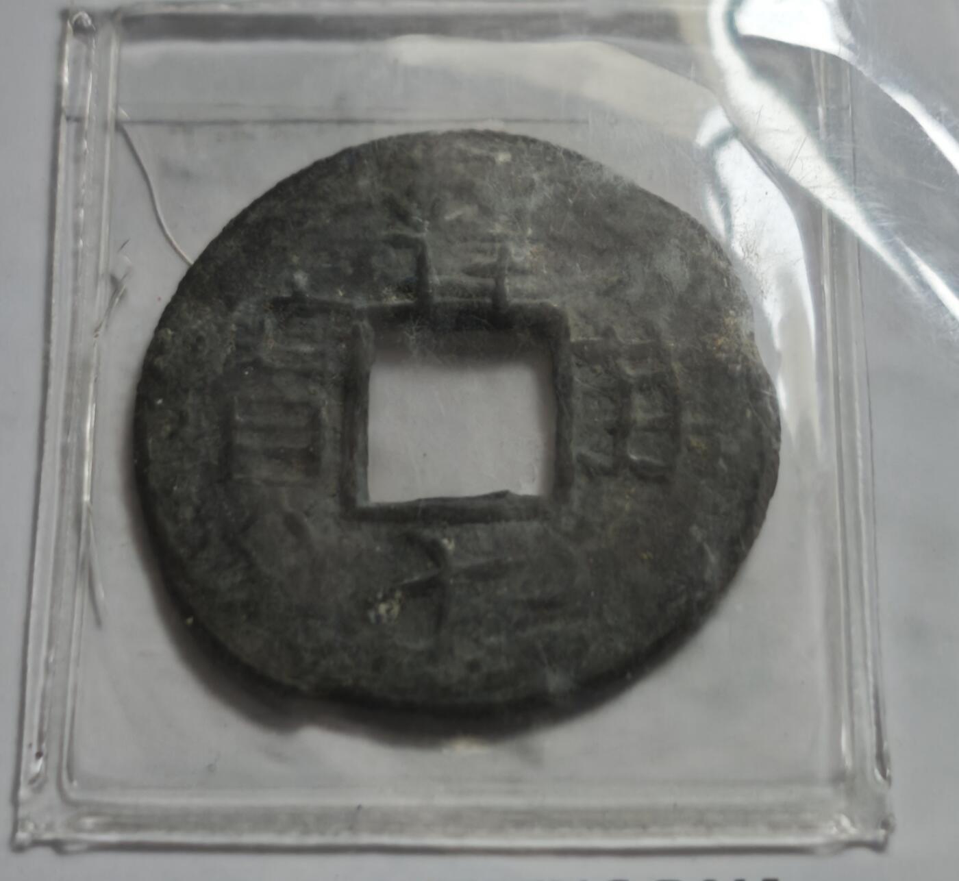 瓶子🏺第232期拍卖会  巴厘岛上被称为