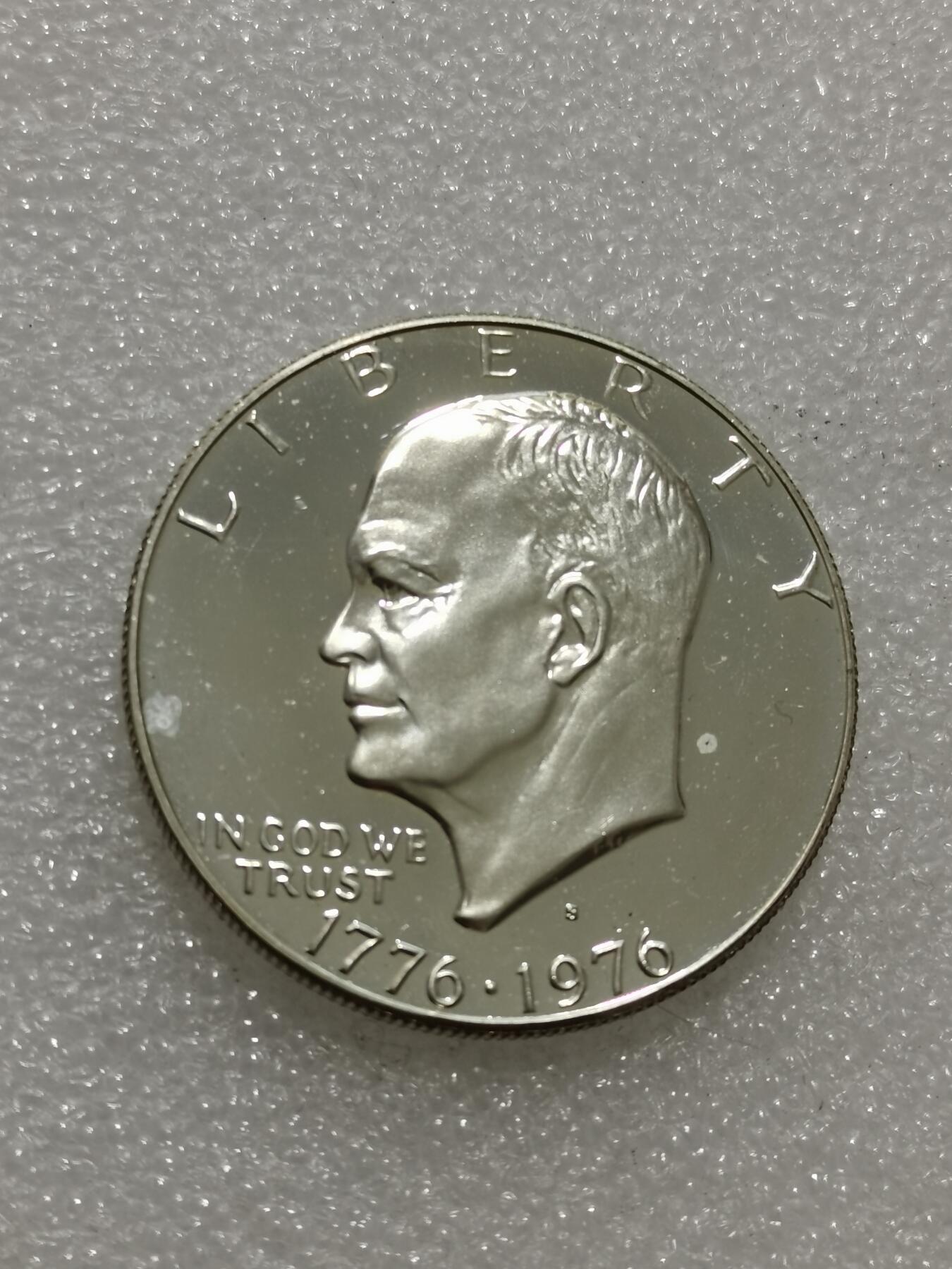 天下钱庄专场欢迎参拍 精制美国艾森豪威尔一美元银币