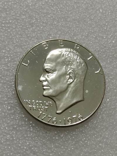 天下钱庄专场欢迎参拍 - 精制美国艾森豪威尔一美元银币