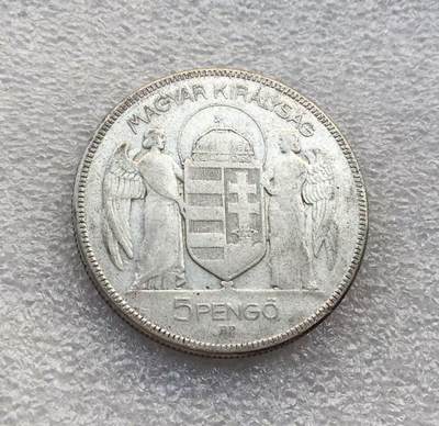 世界钱币专场拍卖 每周二开拍 - 1930年匈牙利海军上将霍尔蒂双天使5潘果银币