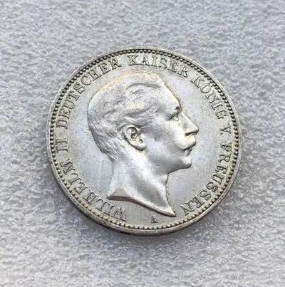 世界钱币专场拍卖 每周二开拍 - 1909年德国普鲁士国王威廉二世3马克银币