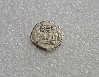 瓶子🏺第232期拍卖会 -  好品  哥疾宁王朝打制银币 哥疾宁王朝（伽色尼王朝，977–1186年），中亚与北印度的伊斯兰帝国，核心都城为伽色尼（今阿富汗加兹尼）