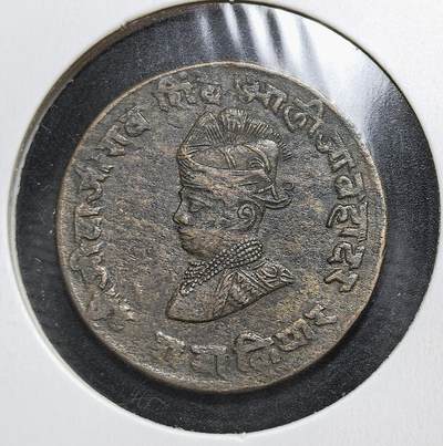 外国优质老铜币银币苏联纪念章，每周六晚九点倒数截拍，满百包邮可寄存，持续收拍 - 英属印度时期（土邦币）铜币。正面为印度土邦君主侧像与梵文书体，背面是欧洲风格国徽与石狮，见证英殖民时期印度土邦的货币形制，融合东西方文化特征。