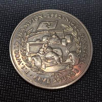 外国优质老铜币银币苏联纪念章，每周六晚九点倒数截拍，满百包邮可寄存，持续收拍 - 马恩岛1993年5英镑纪念币，为纪念奈杰尔・曼塞尔夺得1992年F1世界冠军而铸造。正面为伊丽莎白二世头像，背面刻有 F1 赛车与冠军字样，由英国 Pobjoy 造币厂制作