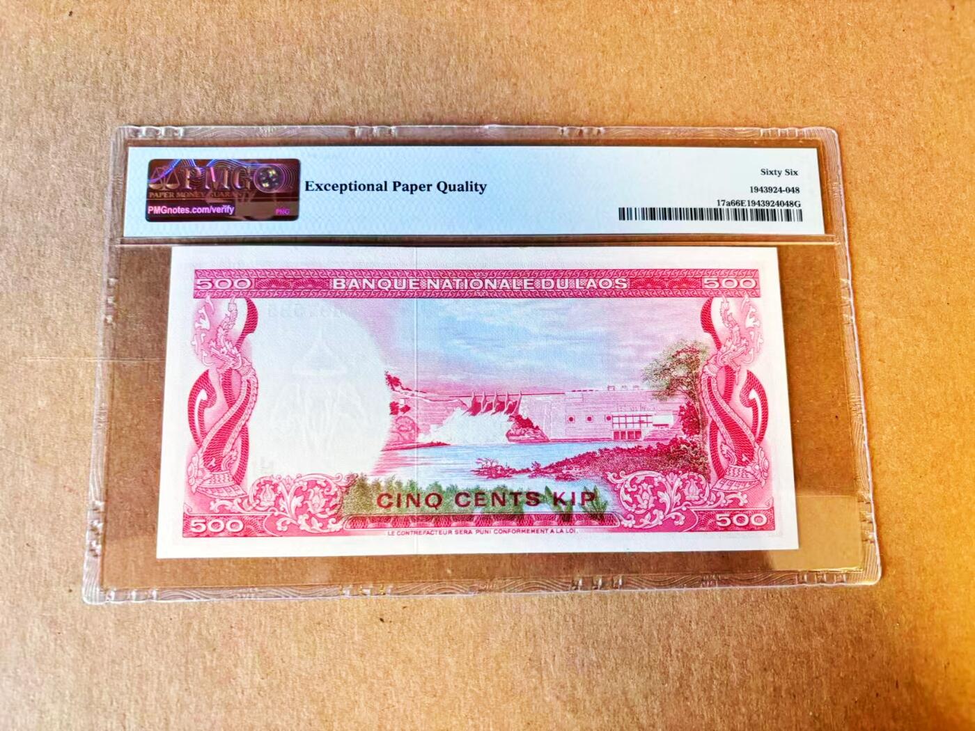 【Blue Auction】世界纸币精拍第794期——18级TOP拍卖/信誉/品质/专业/高效💫 老挝 1974年500基普 PMG66EPQ 