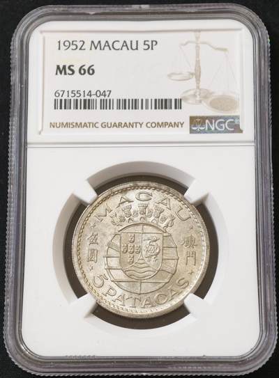 甄臻铺-世界币章拍卖（第54期），3月28日甄品场拍品征集中，送拍享返佣金等优惠多多 - NGC-MS66 1952年澳门首发伍圆，顶级分数