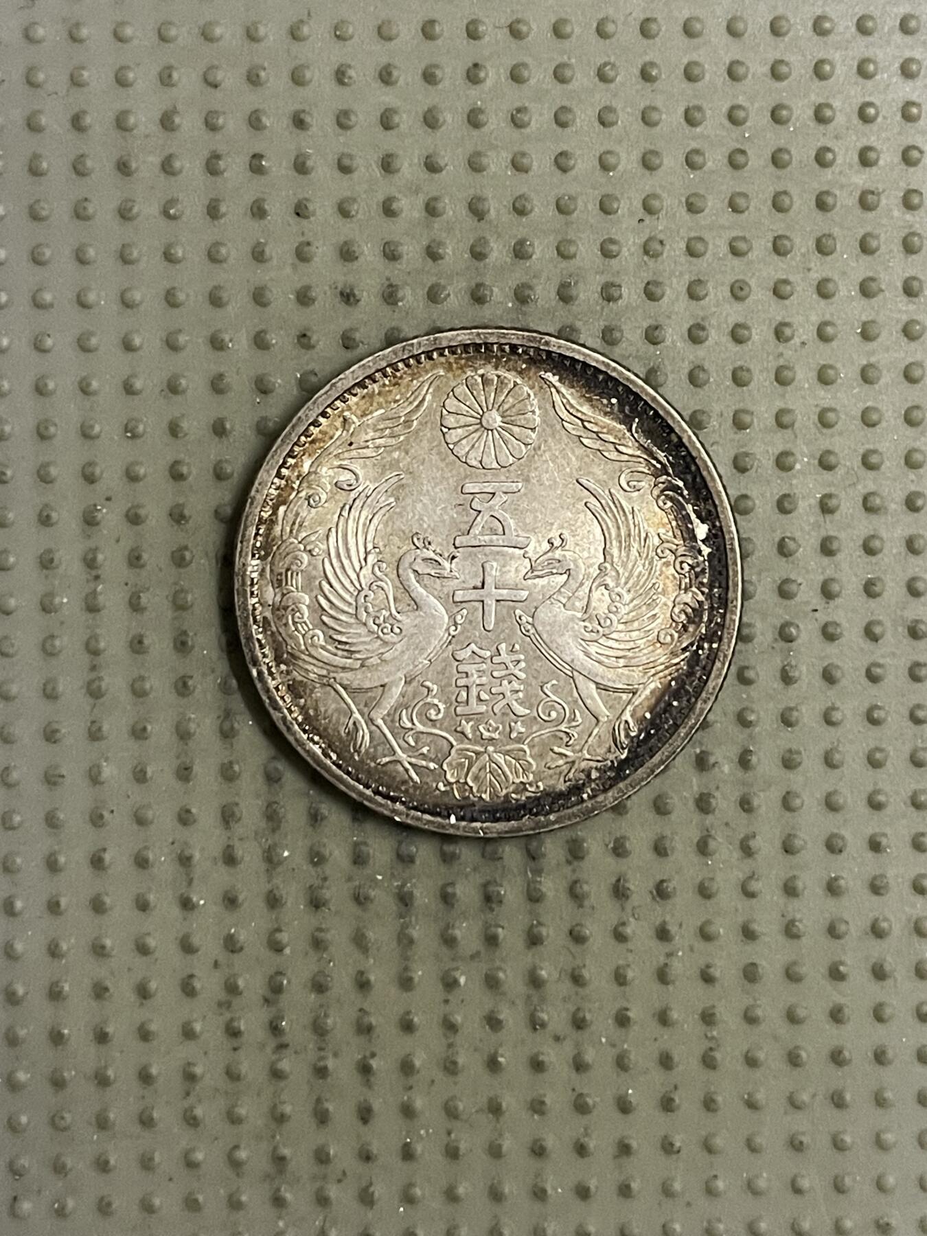 2026年第34场各国散币拍卖（总第184场）