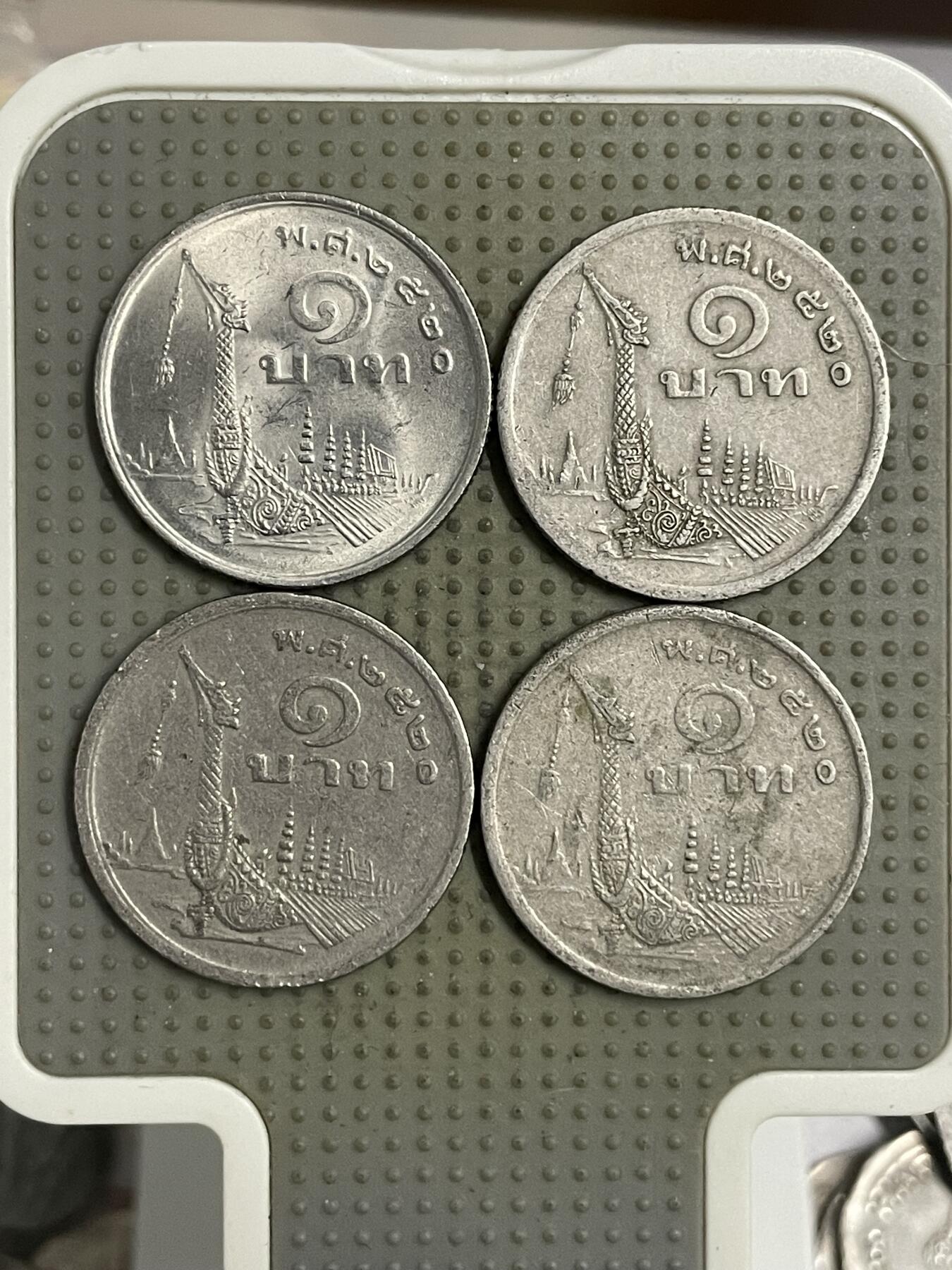 2026年第34场各国散币拍卖（总第184场） 泰国1泰铢4枚