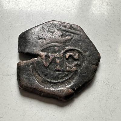 🌹外币初藏🌹🐯2026年第28场   每周二四六晚8️⃣点 接代拍 - 欧洲早期打制币