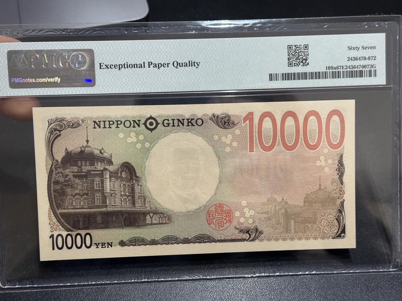 《外钞收藏家》第六百一十七期（精选场）（长期征集拍品、欢迎藏友们联系合作）