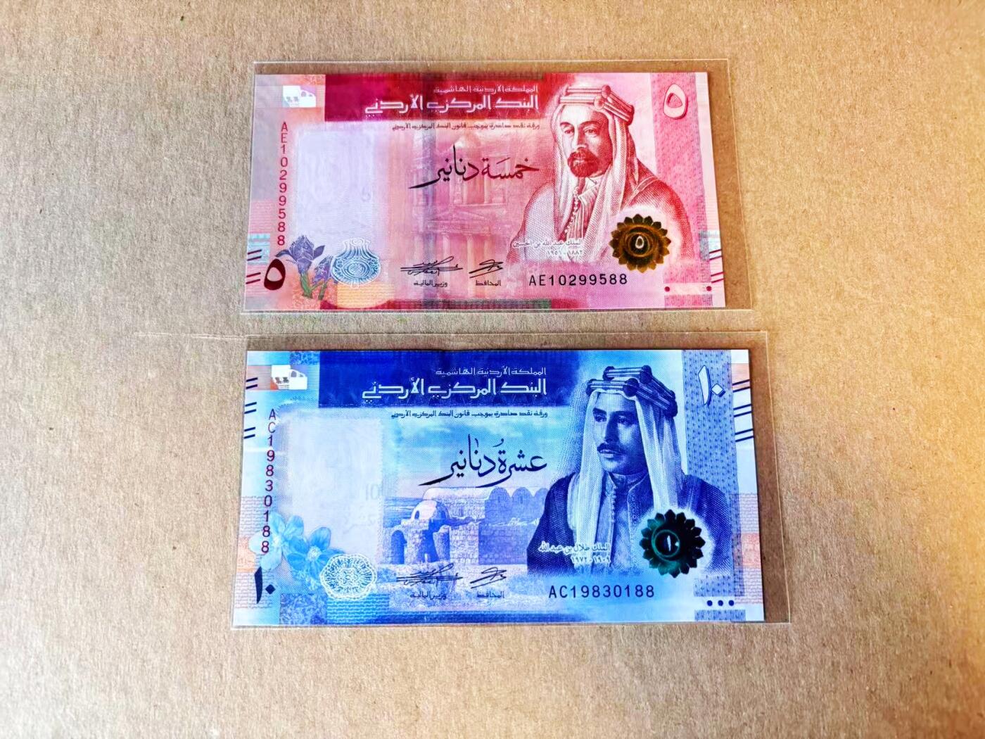 【Blue Auction】世界纸币精拍第794期——18级TOP拍卖/信誉/品质/专业/高效💫 【一组2张88尾无47】约旦 2022年5-10第纳尔 全新UNC