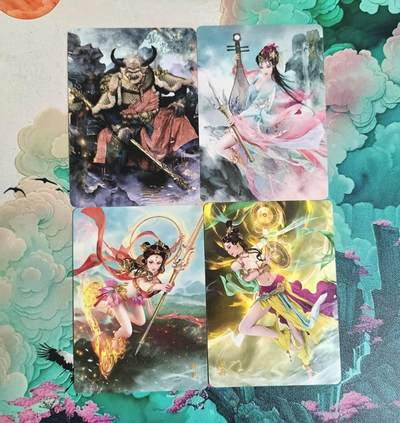 戴老五虎✘权五虎！！龙虎卡牌-七八场（满200元包邮，无佣金，每周六结拍，欢迎送拍） - 普卡4张 燎原西游 4人物