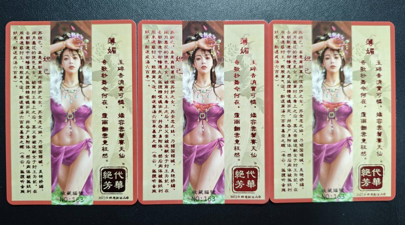 天玑星卡拍第178期《3.16周一截拍》持续收拍收评中 满赠卡需备注