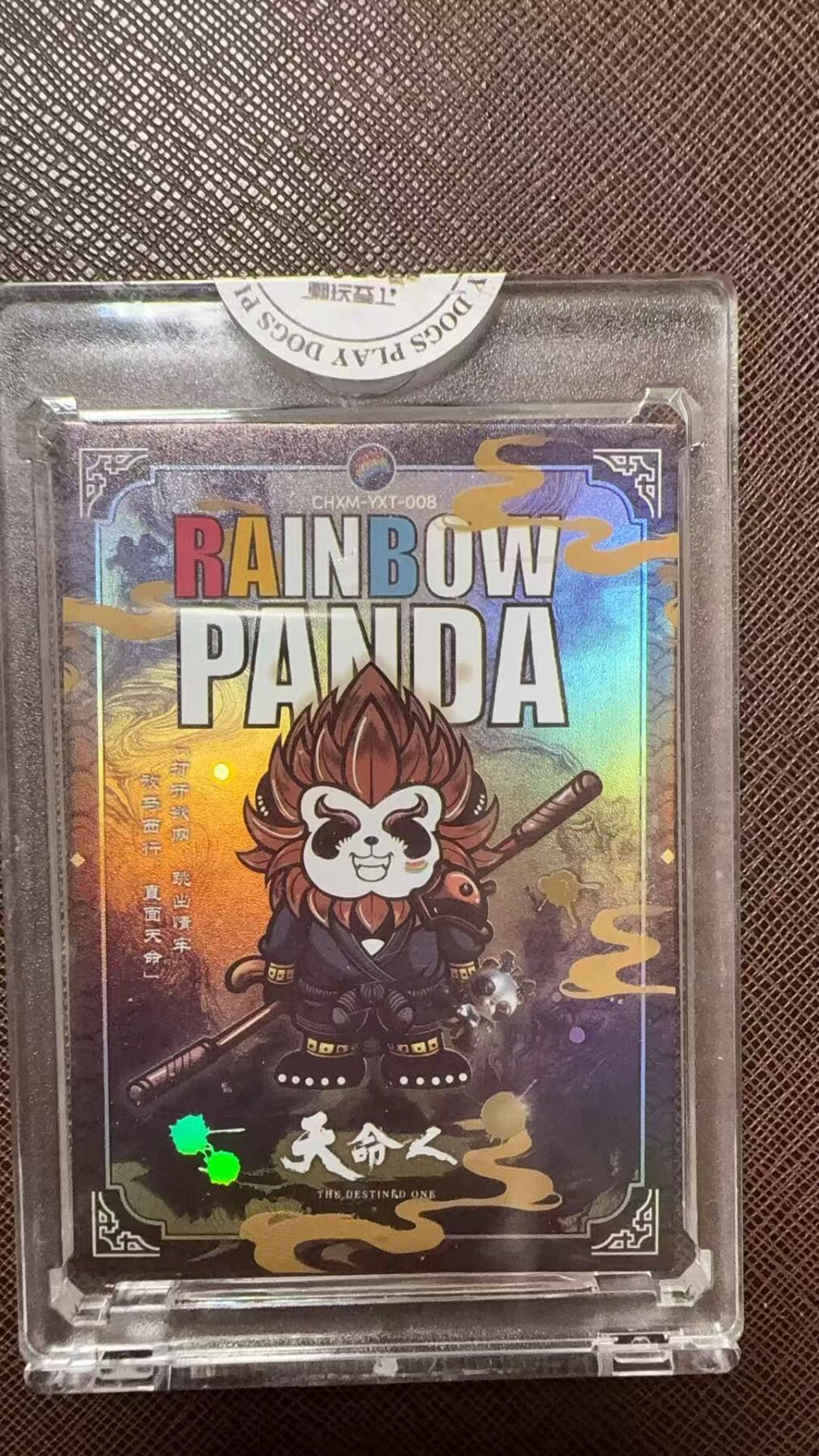 阳大大卡牌拍卖第104期（持续收拍品，周五晚上九点截拍，进群福利早知道）