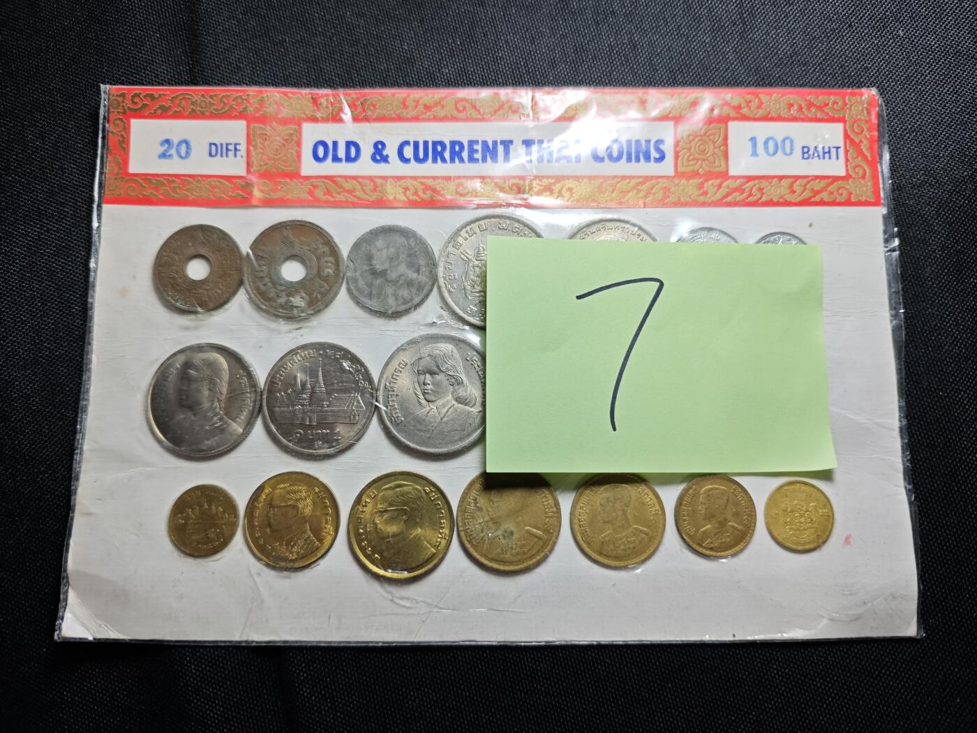 KK钱币收藏小铺   套币专场 2月预留时间 周末发货  泰国套币