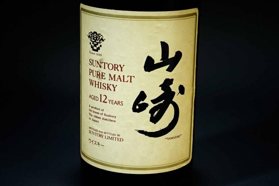 上海都达杂项专场五十二【全场包邮】 山崎12年大金花威士忌750ml43度 1瓶