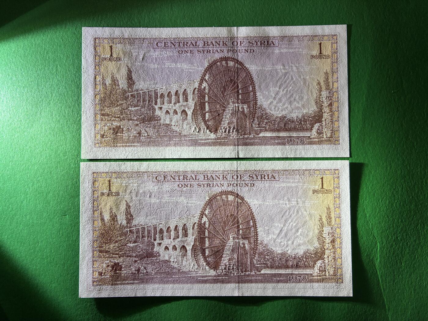 咖啡豆•收藏 2026年Mar_18th世界各国纸币拍卖 4枚 叙利亚 1978年 1镑 全新UNC 外国纸币