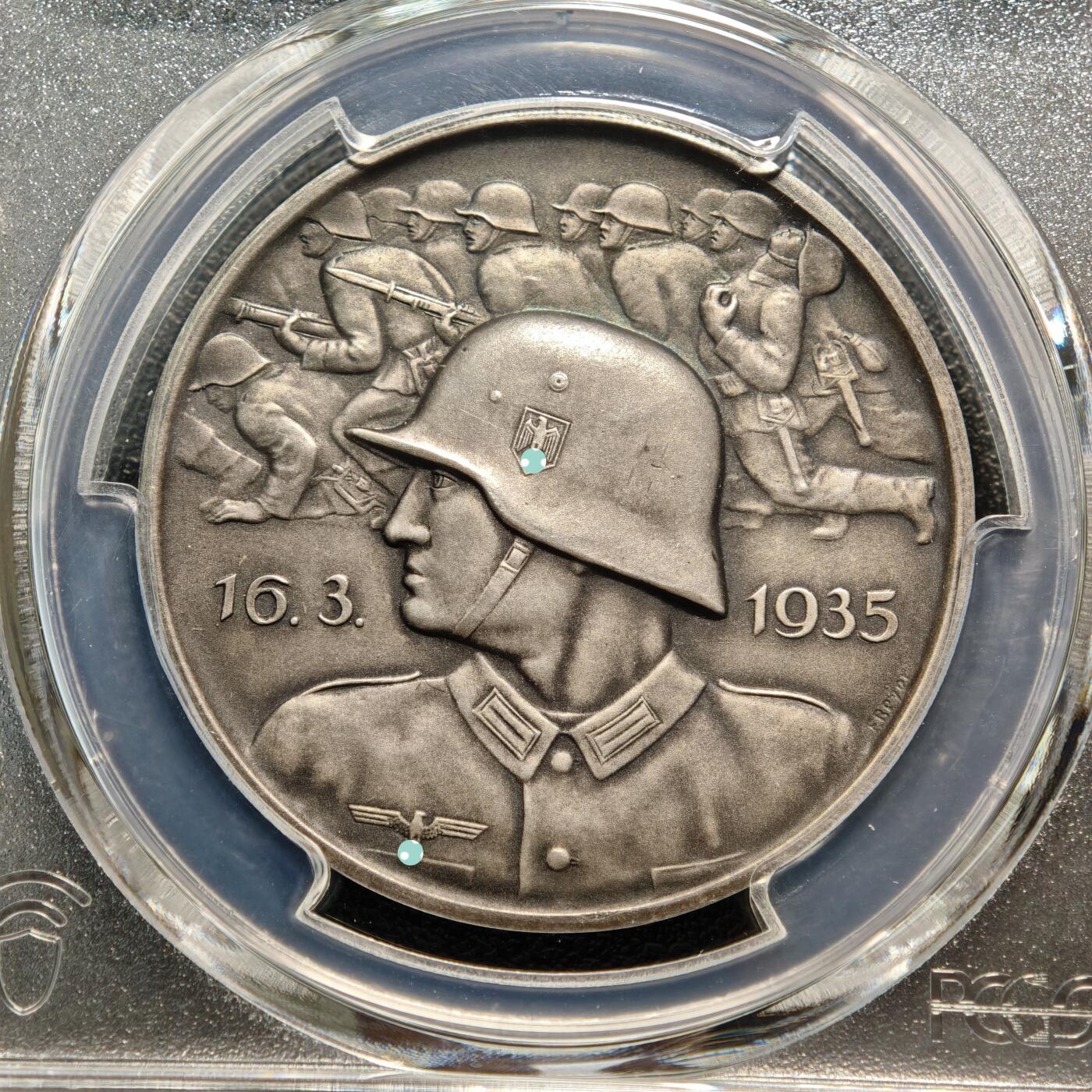 【德藏】世界币章拍卖第167期（拍品征集中~欢迎藏友联系） 冠军分！1935年 德国民族社会主义工人党全民总动员纪念银章  PCGS SP64 状态极佳（原图请查询PCGS评级公司官网）