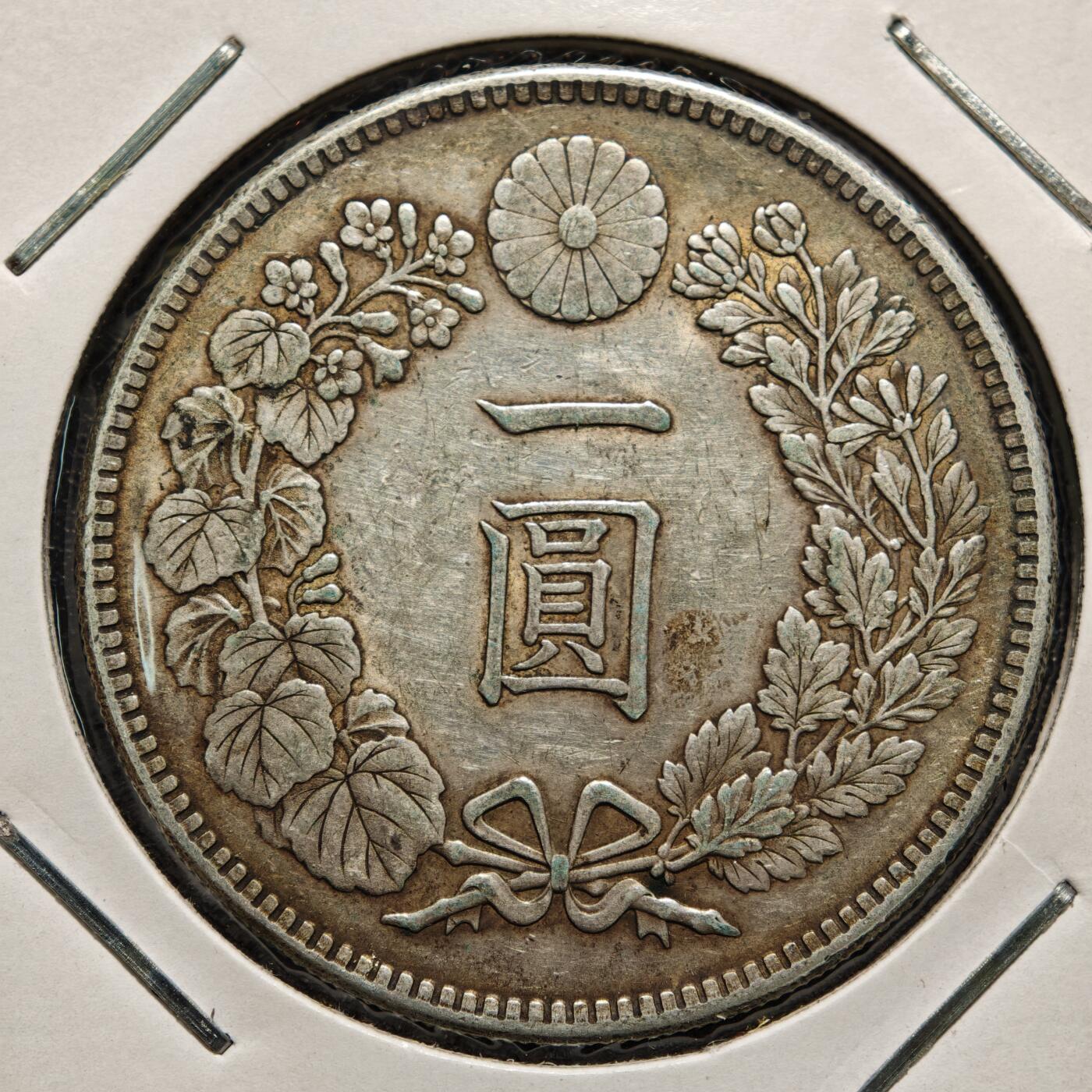 【德藏】世界币章拍卖第167期（拍品征集中~欢迎藏友联系） 老藏家集藏系列之- 1914年 日本大正三年龙洋一圆 900银 重约：26.9g 入册20余年·附有当年购入价