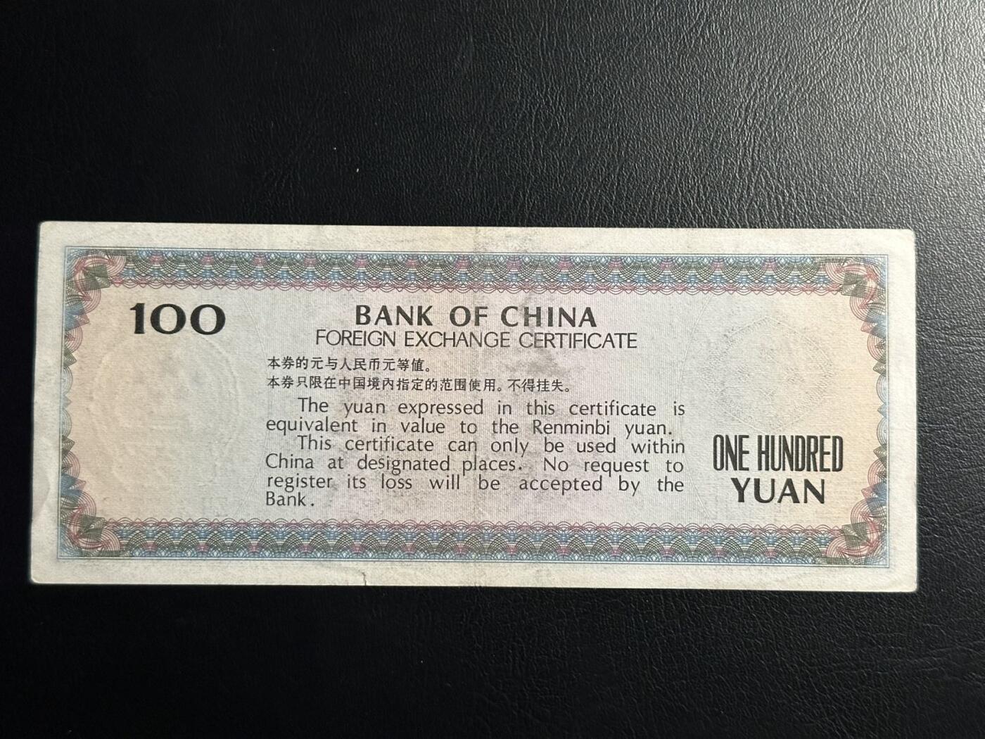 丙午马年三月第二场 精品更新