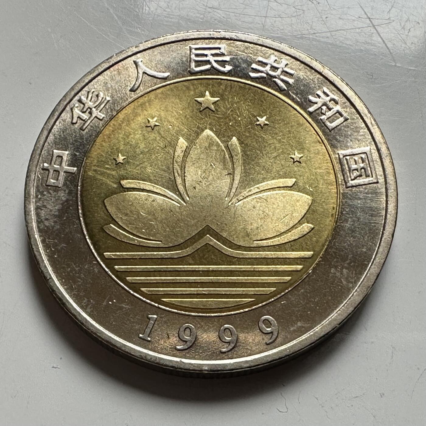 🌹外币初藏🌹🐯2026年第27场   每周二四六晚8️⃣点 接代拍