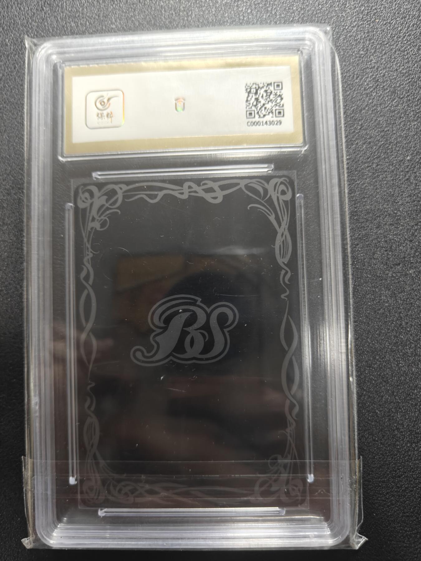 天玑星卡拍第178期《3.16周一截拍》持续收拍收评中 满赠卡需备注