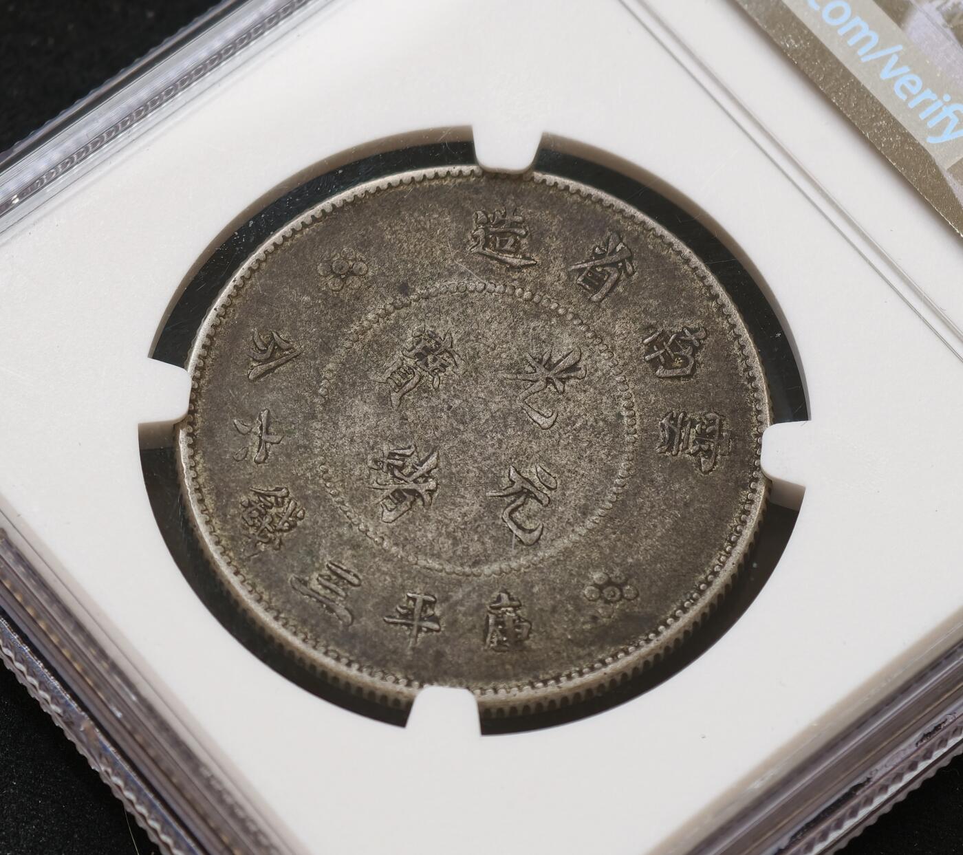 甄臻铺-世界币章拍卖（第54期），3月28日甄品场拍品征集中，送拍享返佣金等优惠多多