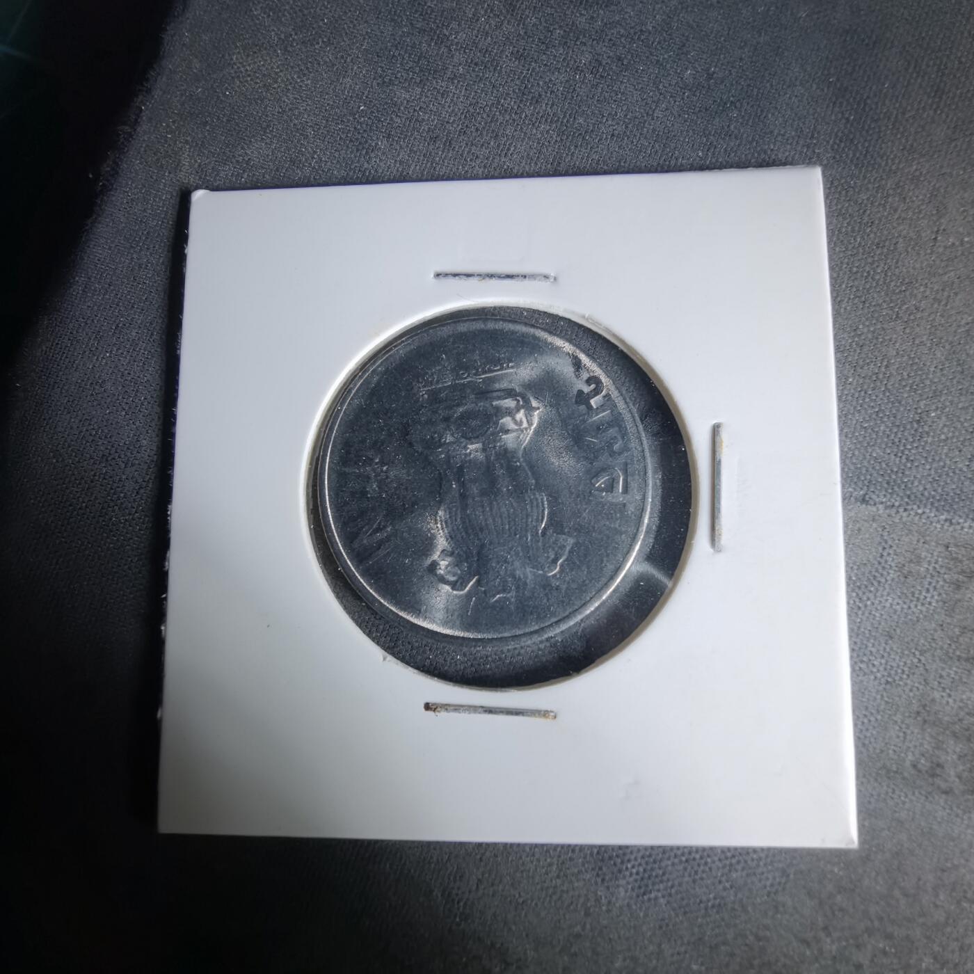 沼泽如烟--第1019场 印度2013年2卢比