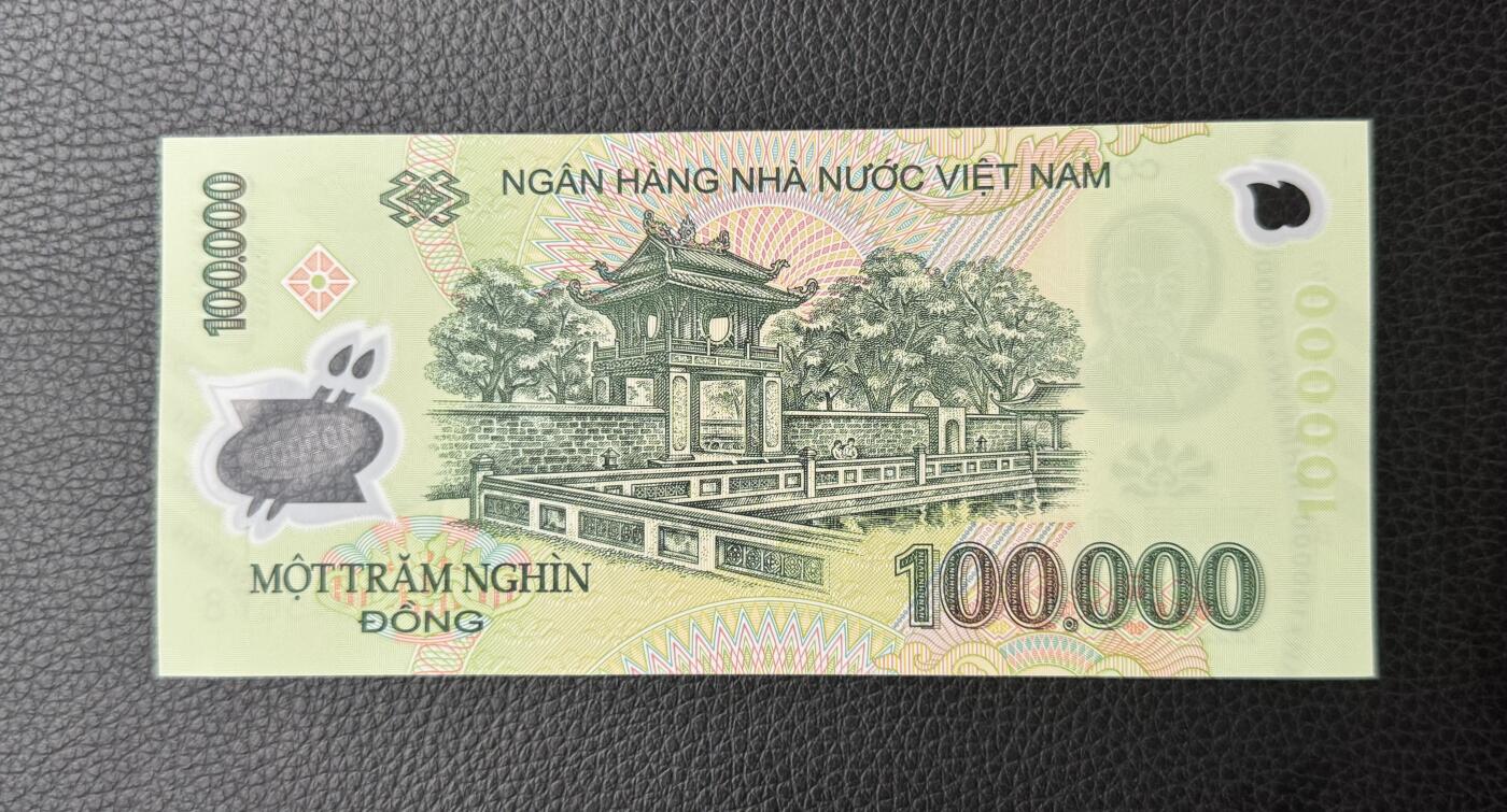 桂P钱币文化工作室拍卖第四十八期 越南2023年10万盾塑料钞，阶梯号，全新UNC