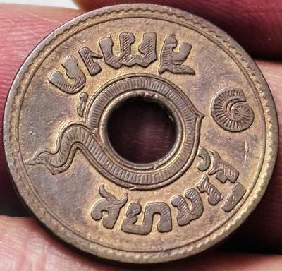 文馨钱币收藏第 296 场，长期接代拍业务 - 少见好品，泰国早期 1 萨当风火轮铜币