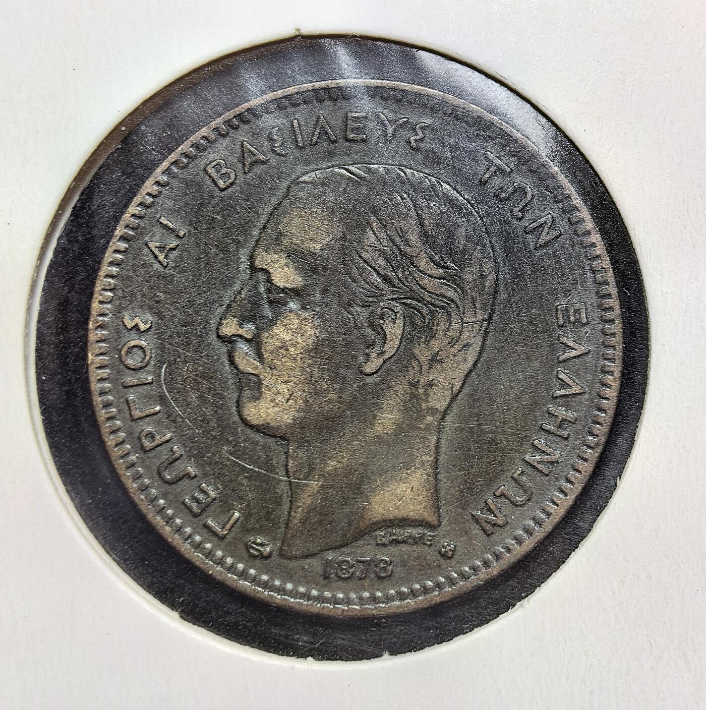 外国优质老铜币银币苏联纪念章，每周六晚九点倒数截拍，满百包邮可寄存，持续收拍 希腊王国乔治一世1878年5雷普塔铜币，属于现代德拉克马体系，1878-1882 年发行。正面为国王乔治一世头像及头衔，背面是月桂枝与面值，见证了希腊近代君主制与货币体系发展。