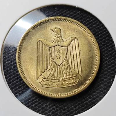 KK钱币收藏小铺   第405期 2月预留时间 周末发货 - 1960埃及5米利姆 好品