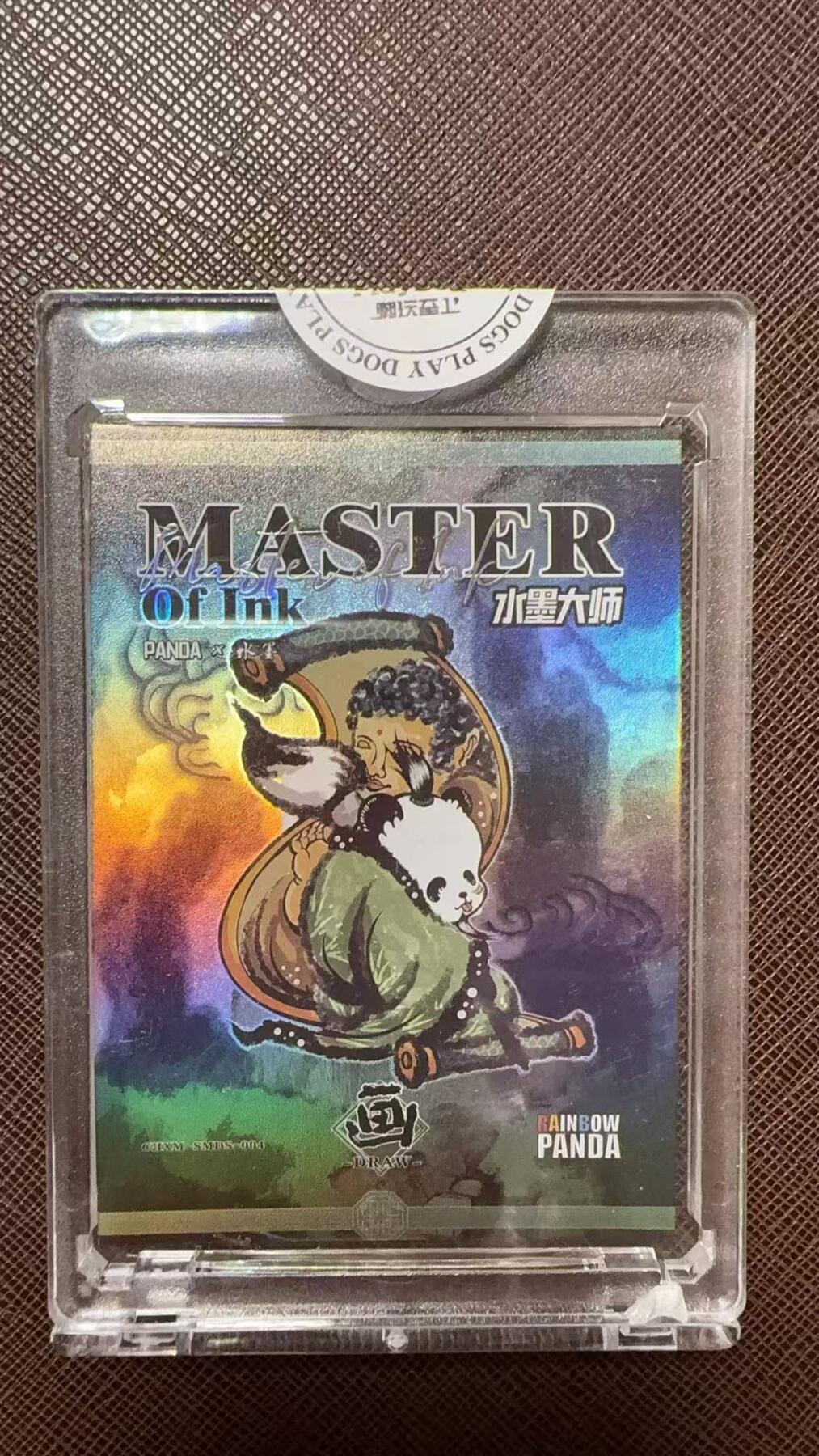 阳大大卡牌拍卖第104期（持续收拍品，周五晚上九点截拍，进群福利早知道）