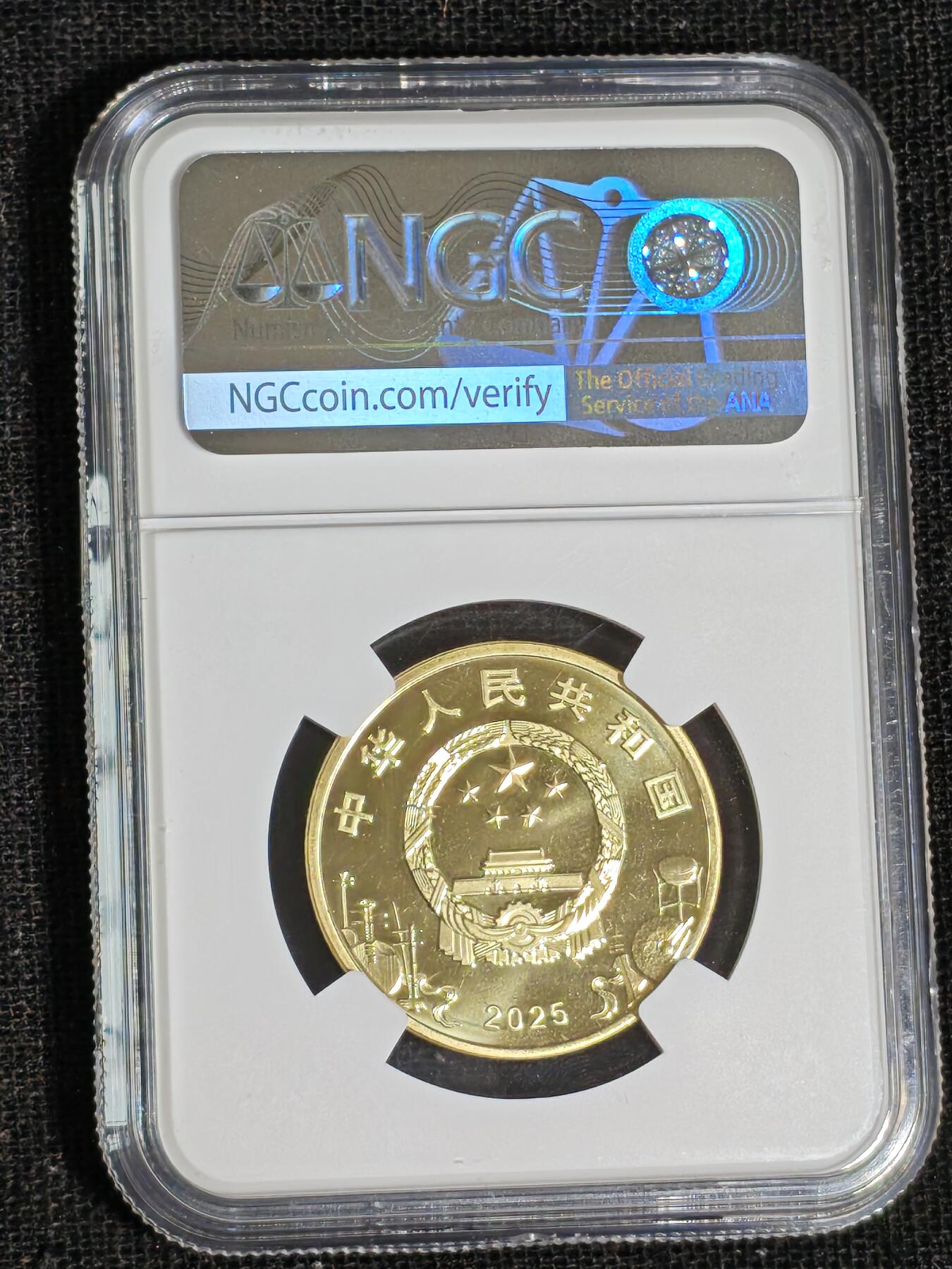 刘世昌艺术品销售中心～虎踞龙蟠*金杨在线联拍群第519期 2025年流通纪念币“京剧艺术-净角”【首日标】（NGC    MS68PL    串号：8610446-025）1枚。