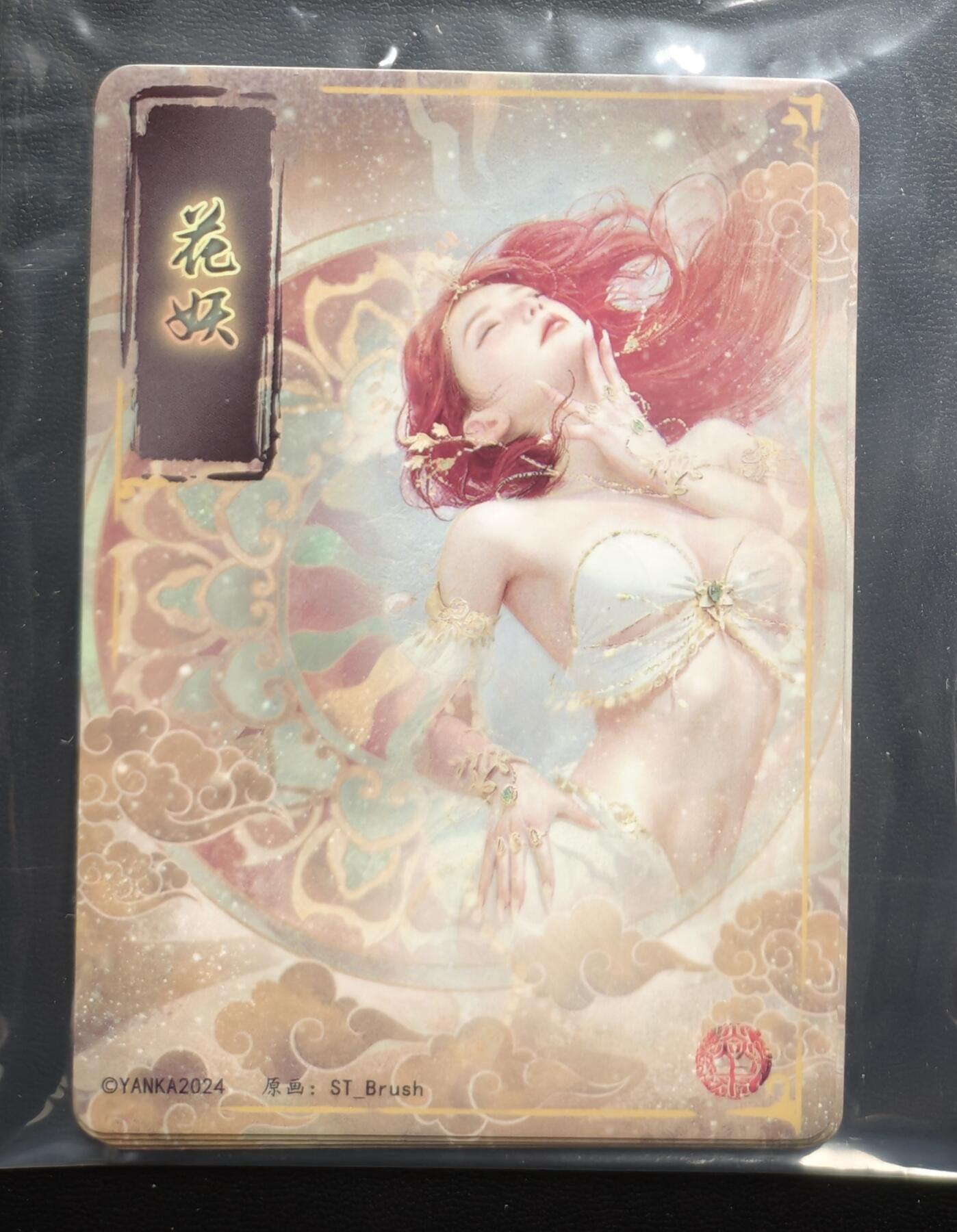 天玑星卡拍第178期《3.16周一截拍》持续收拍收评中 满赠卡需备注