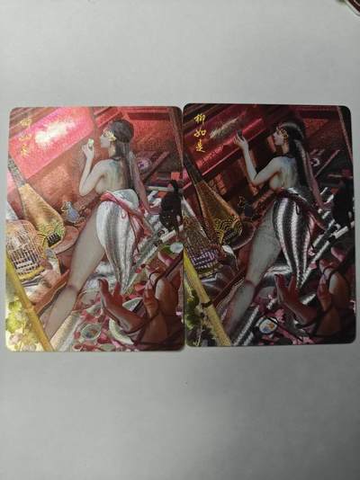 满赠PR！！龙虎卡牌-七八场（满200元包邮，无佣金，每周六结拍，欢迎送拍） - 幻粗2张 燎原焱卡 刷子人间传 - 柳如是