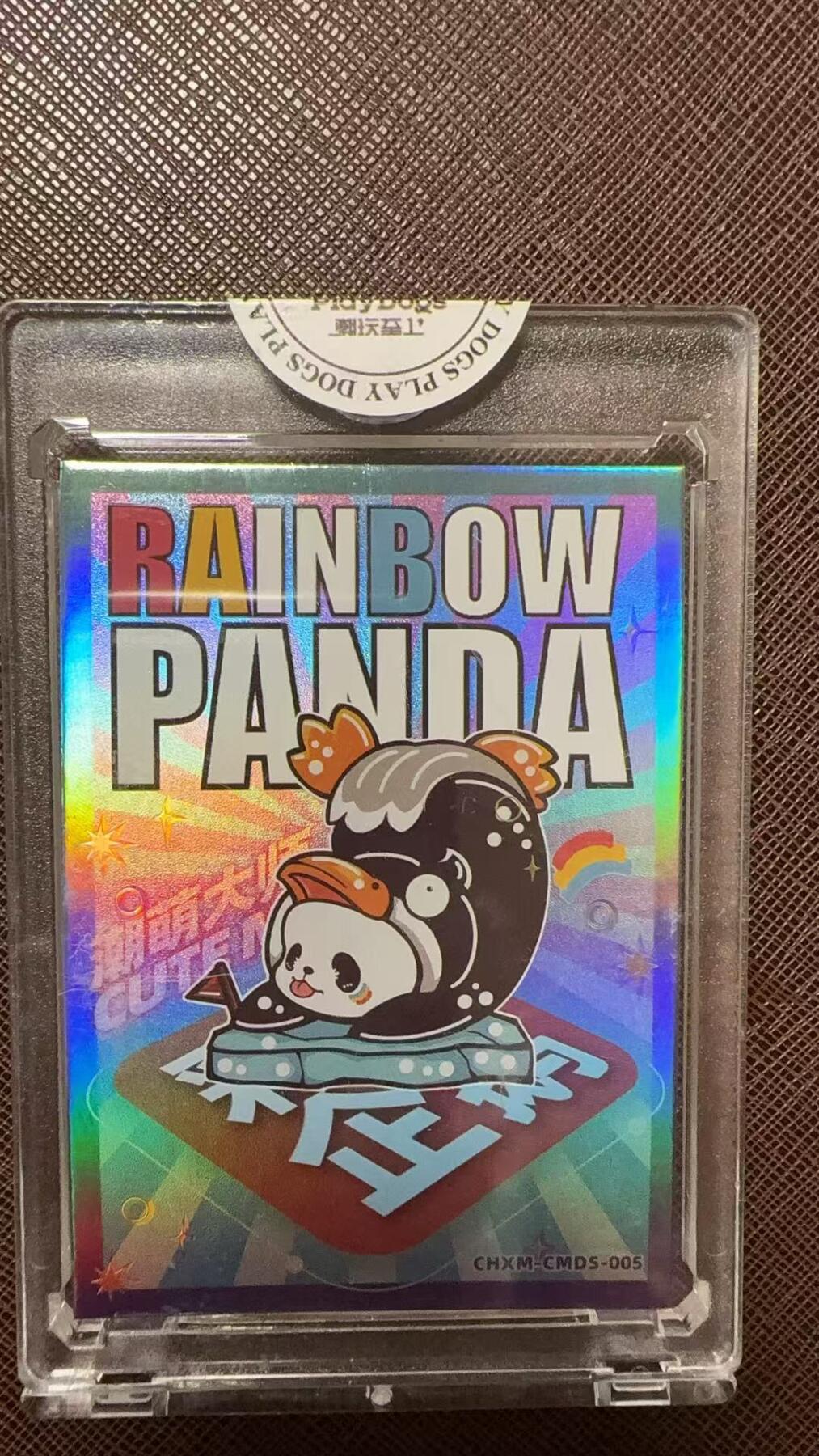 阳大大卡牌拍卖第104期（持续收拍品，周五晚上九点截拍，进群福利早知道）