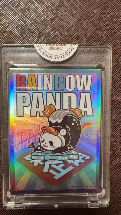 阳大大卡牌拍卖第104期（持续收拍品，周五晚上九点截拍，进群福利早知道） - 【亲签卡】潮玩至上 汪胤 彩虹熊猫-水墨大师系列 彩虹企鹅 限编019/099