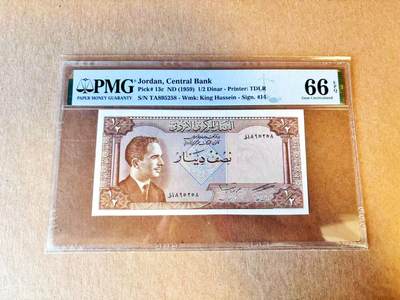 【Blue Auction】世界纸币精拍第794期——18级TOP拍卖/信誉/品质/专业/高效💫 - 【无47】约旦 1959年1/2第纳尔 PMG66EPQ 