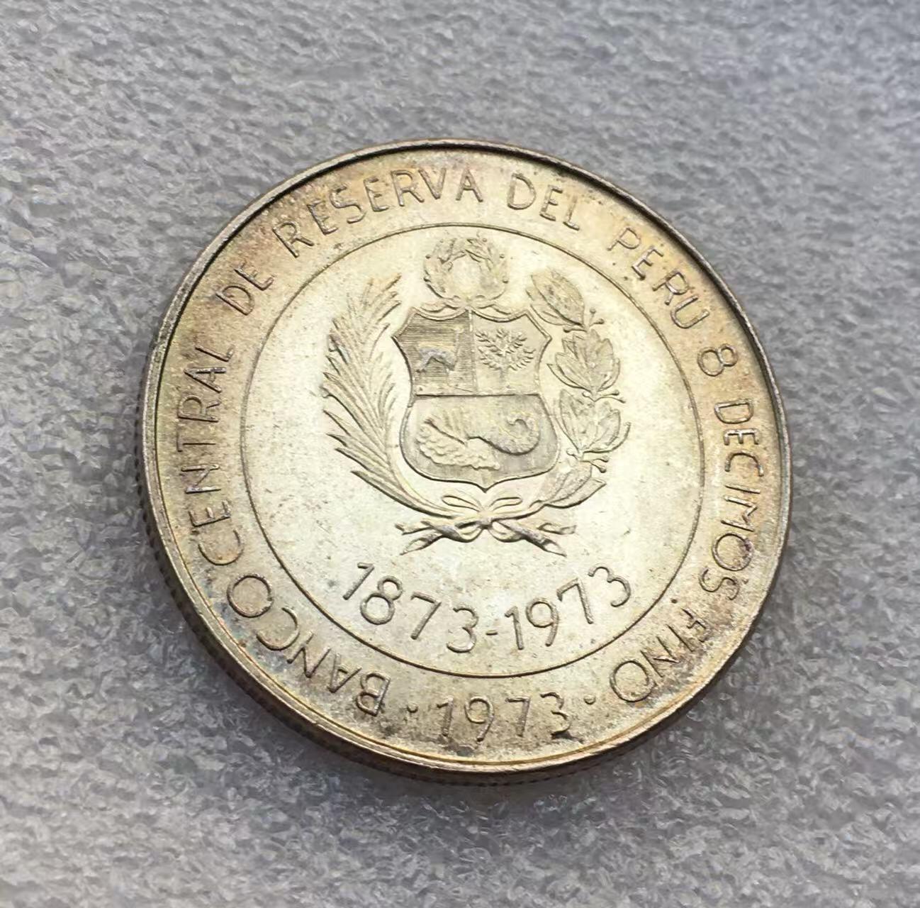 世界钱币专场拍卖 每周二开拍 1973年秘鲁贸易百年100比索银币