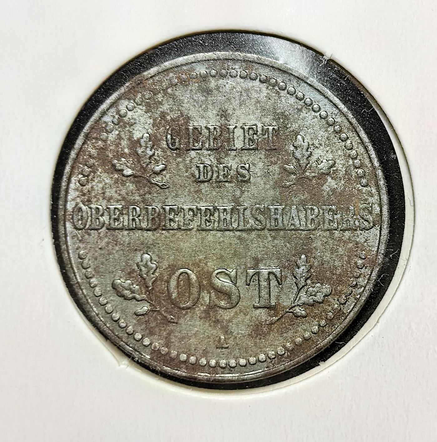 外国优质老铜币银币苏联纪念章，每周六晚九点倒数截拍，满百包邮可寄存，持续收拍 德意志帝国东部陆军1916年1戈比，是一战期间德国为支援东线作战、稳定占领区军政体系所铸，见证了德国在一战东线的军事统治与战时经济背景。