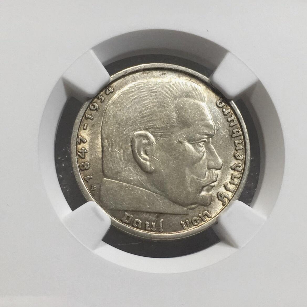 世界钱币专场拍卖 每周二开拍 NGC AU55分19389年B版德国兴登堡万字2马克银币